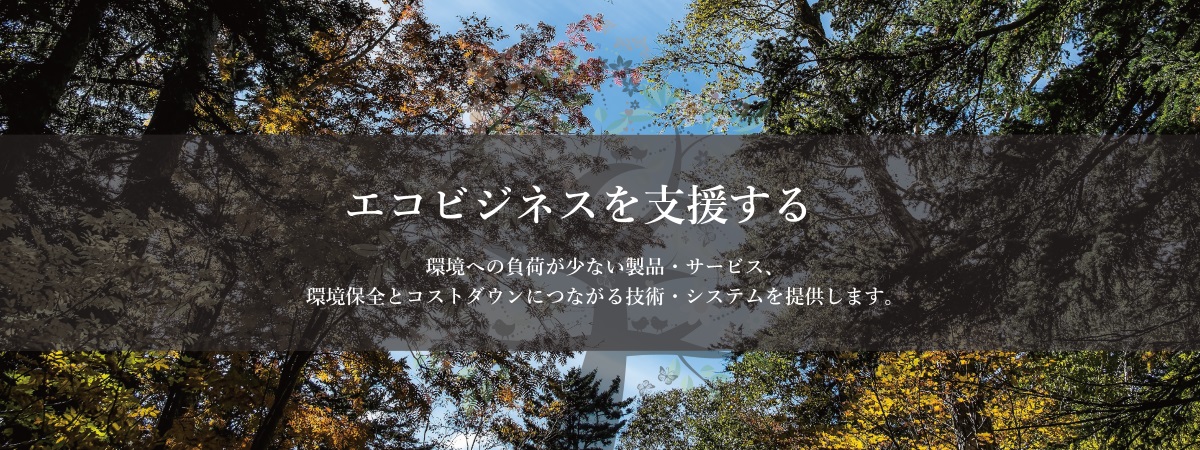 slide-2