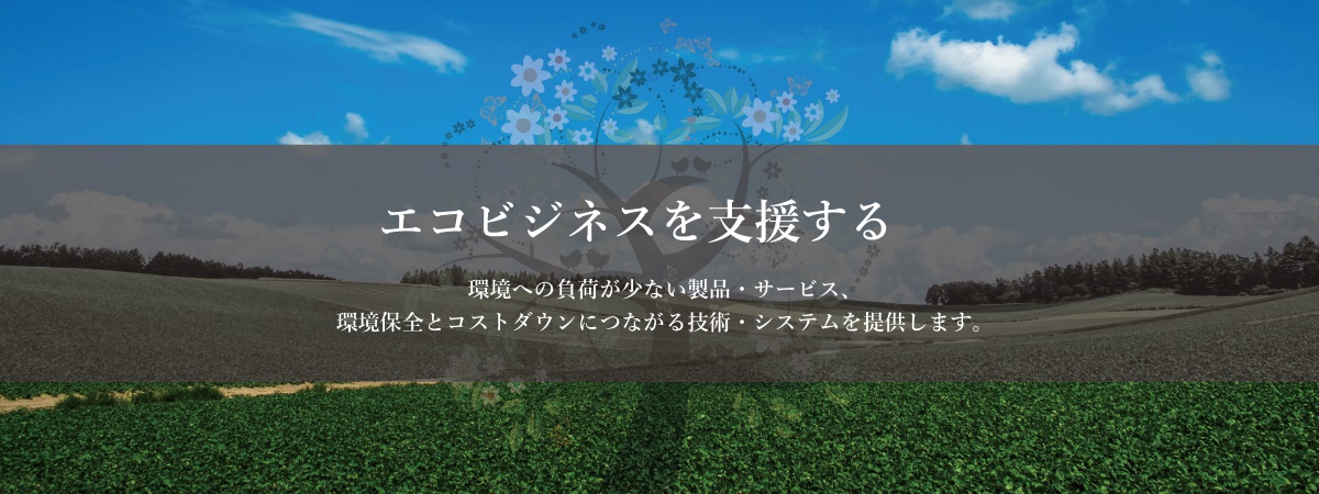 slide-2