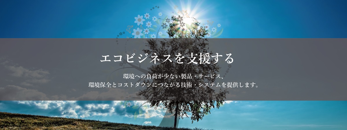 slide-2